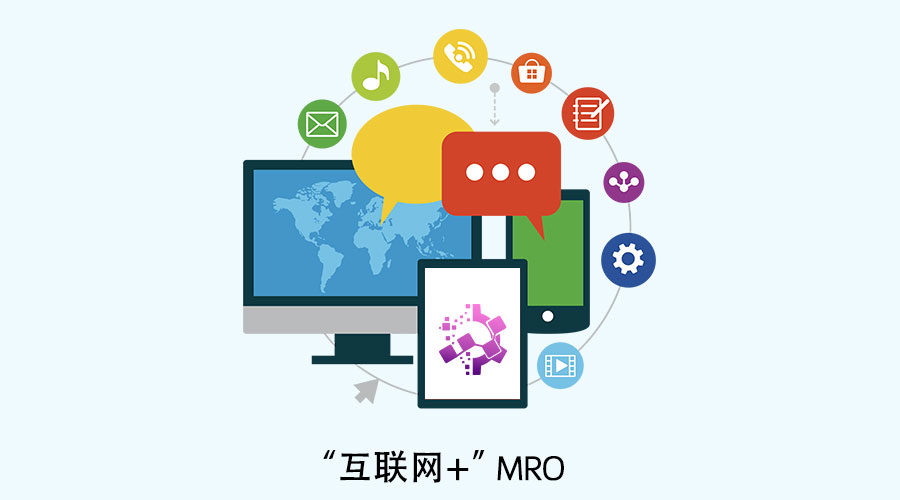 工业仓专业MRO互联网.jpg