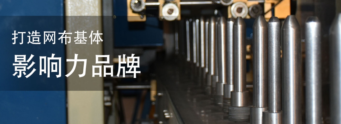 亿宏磨具打造网布基体影响力品牌 亿宏磨具打造网布基体影响力品牌