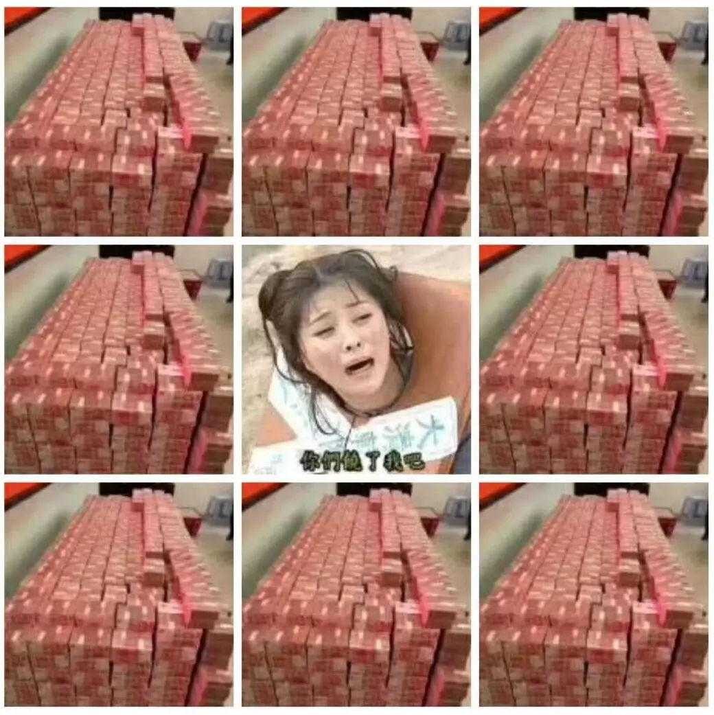 范冰冰被罚8亿，得卖多少网盖才能跟上别人的罚款？