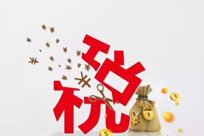 贸易摩擦降温：小微出口企业试接新订单