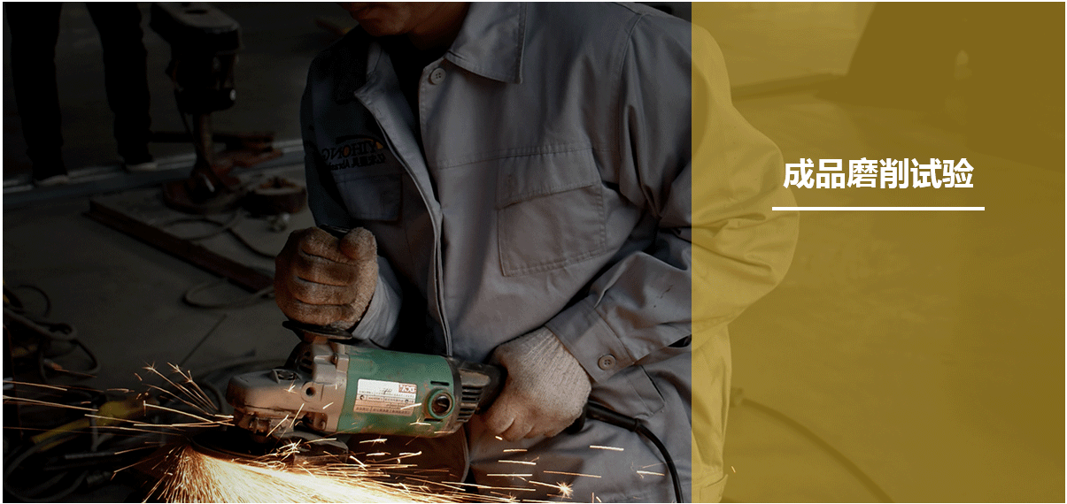 网盖,网布基体,玻璃纤维网布,叶片页轮背基