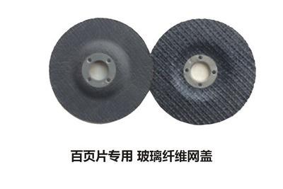 机械工业运行新动向