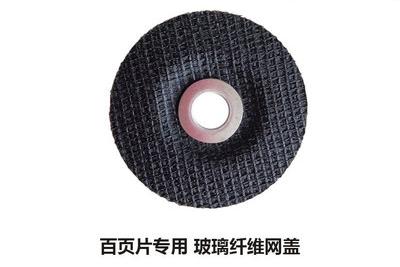掺硼金刚石膜的电化学应用