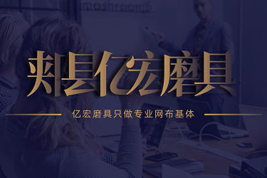 玻璃纤维网盖：中国经济恢复增长 为全球经济注入信心
